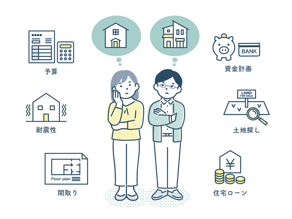 【10月新潟市開催✨】知らないと500万円も差がでる?！家づくり勉強会