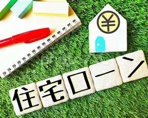 変動金利がいいの？固定金利がいいの？
