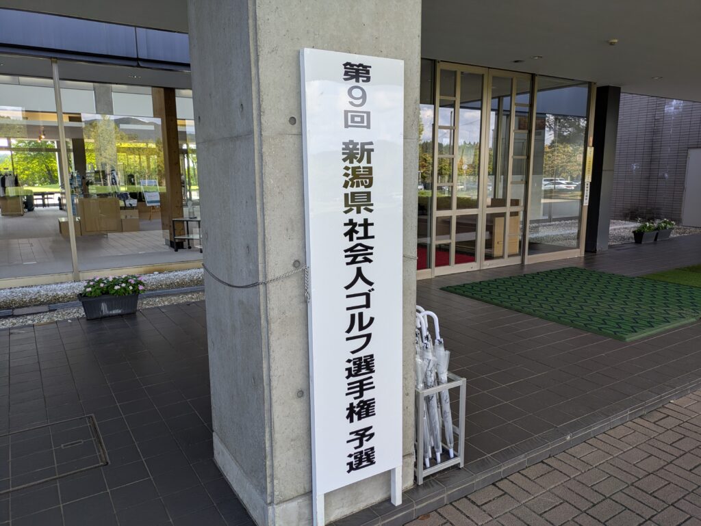 無欲の方が上手くいく?
