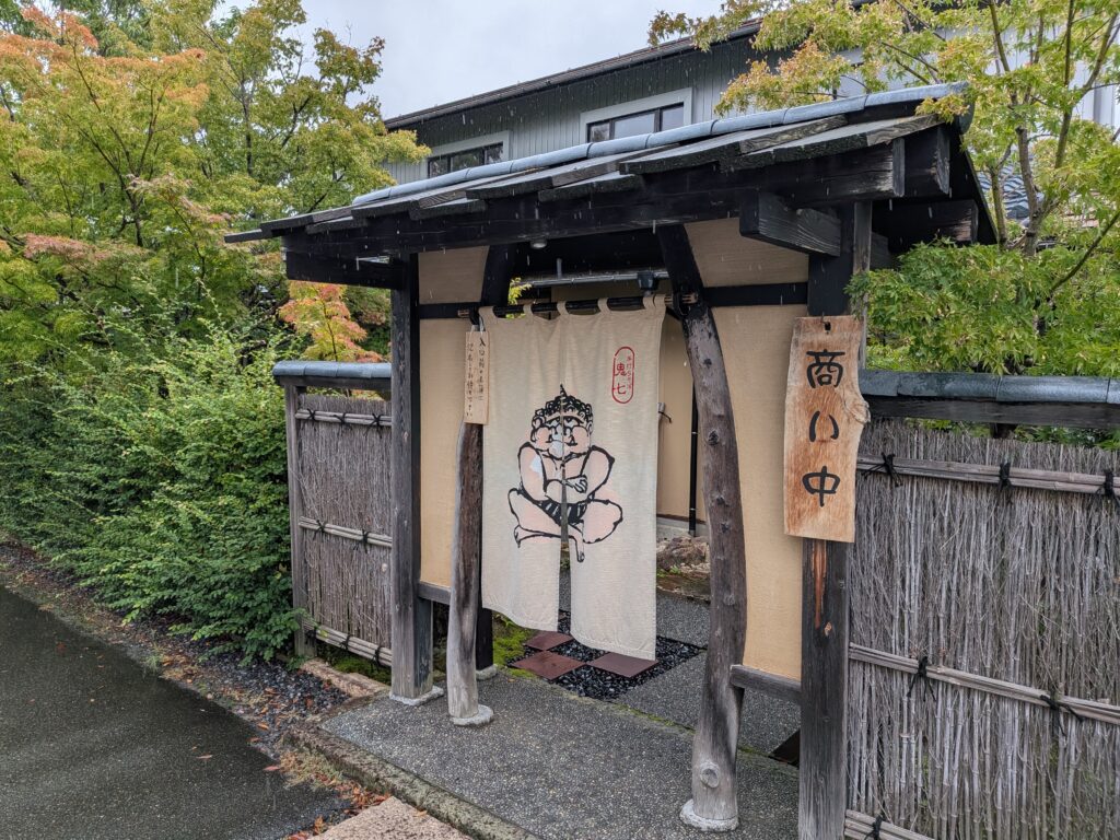 【五泉市】念願の「手打ちそば 鬼七」さんへ！絶品蕎麦と素敵なお庭に感動【月一会議ランチ